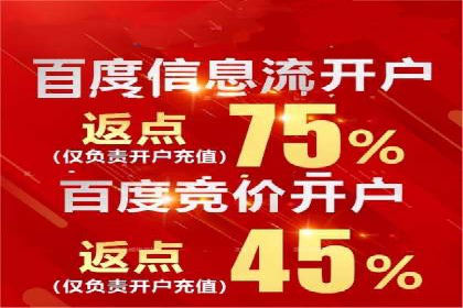 案例分享：SEM托管代运营助力业绩增长