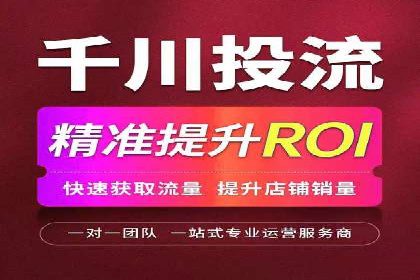 企业如何通过抖音信息流推广实现营销目标